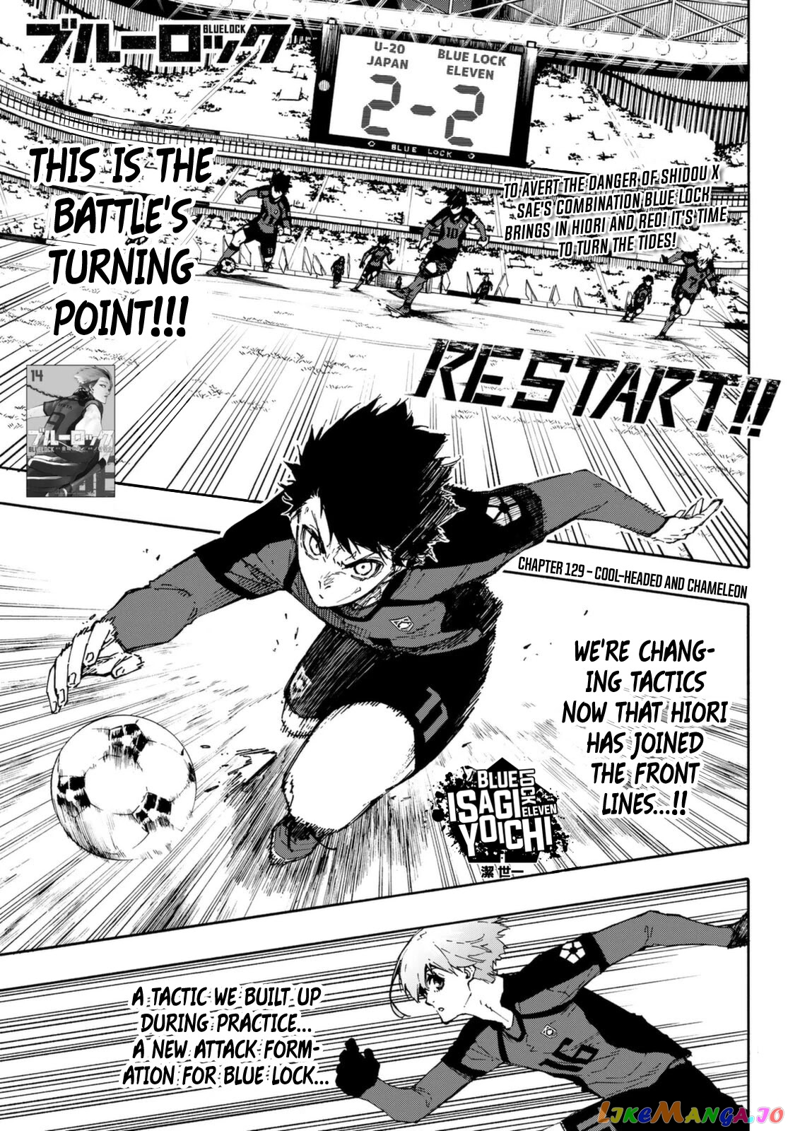 Blue Lock Chapter 129 image 01